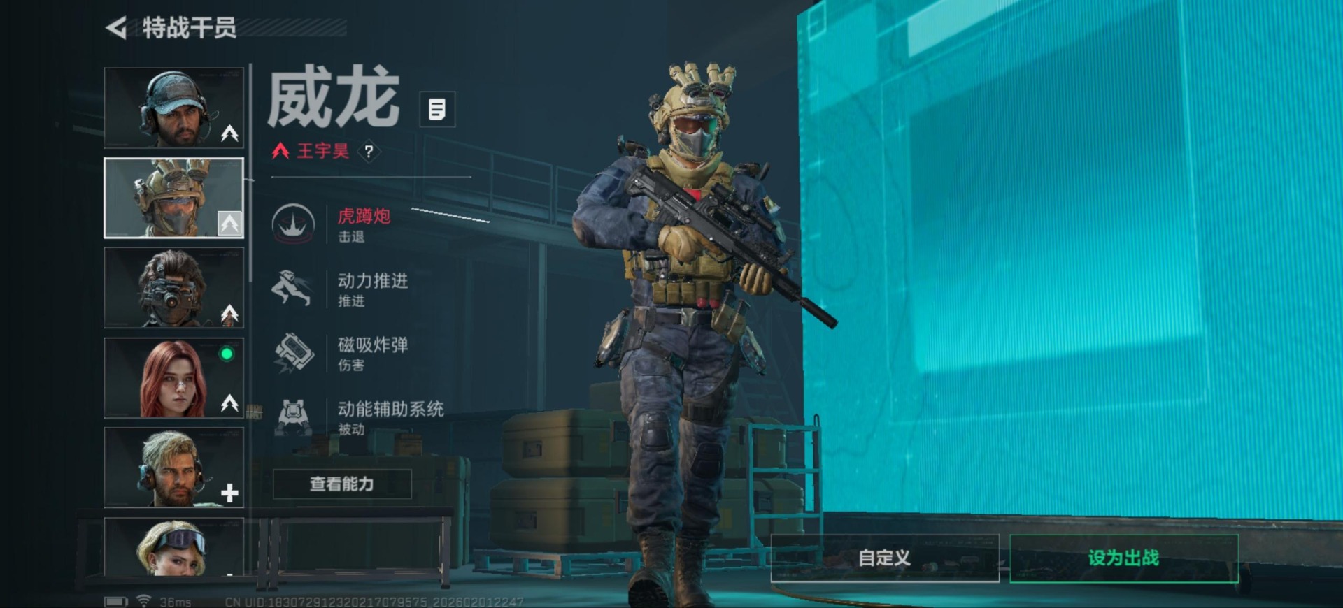 SJZCMW441847三角洲行动账号详情图11