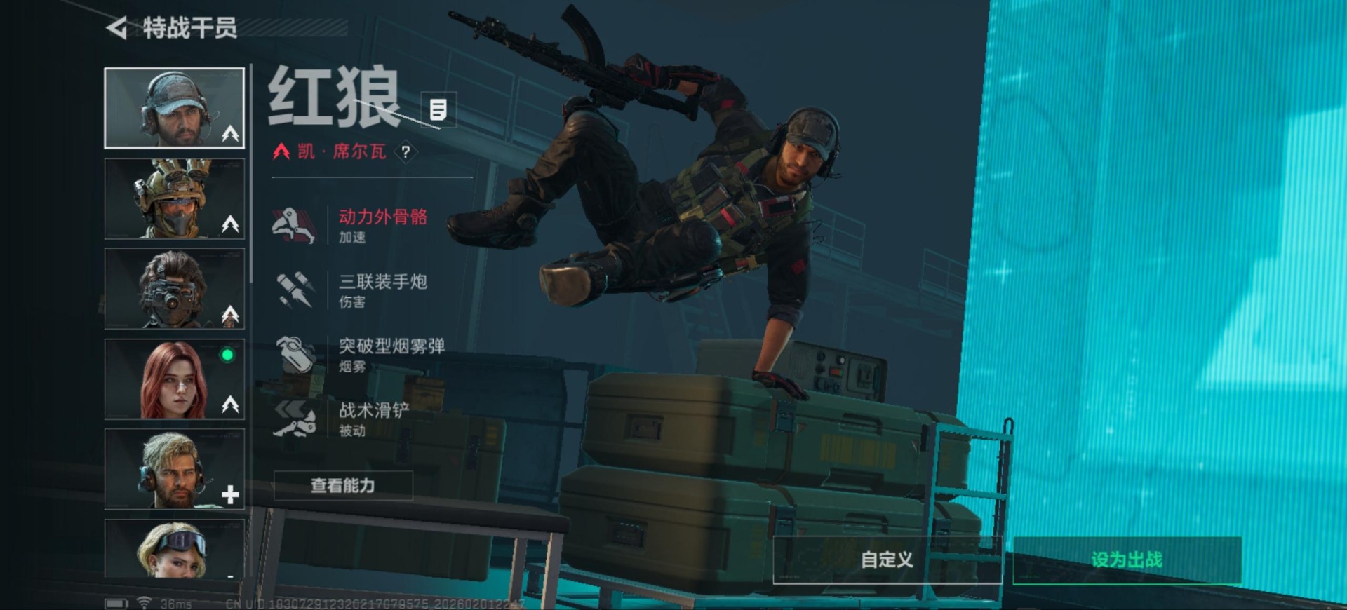 SJZCMW441847三角洲行动账号详情图12