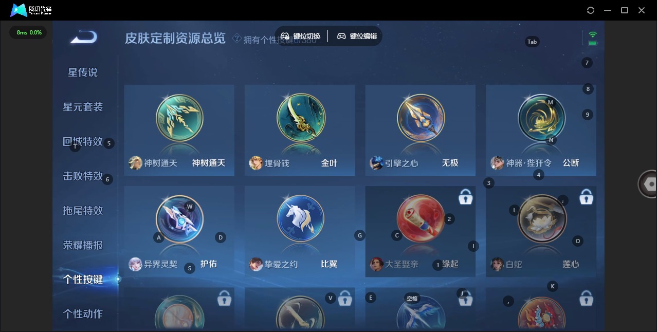 WZQM4148631王者荣耀账号详情图4 WZQM4148631王者荣耀账号详情图4