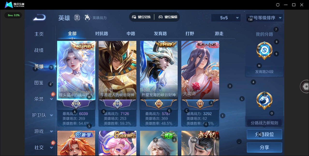 WZQM4148631王者荣耀账号详情图7 WZQM4148631王者荣耀账号详情图7