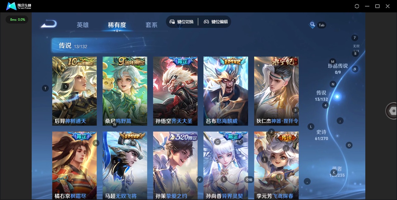 WZQM4148631王者荣耀账号详情图10 WZQM4148631王者荣耀账号详情图10