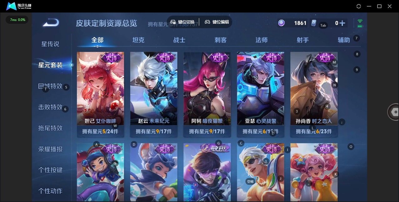 WZCMW4165317王者荣耀账号详情图12