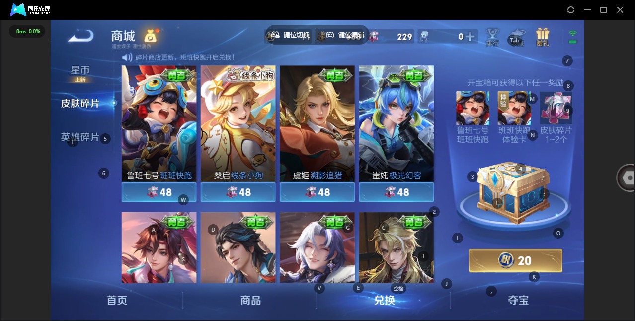 WZCMW4165317王者荣耀账号详情图14