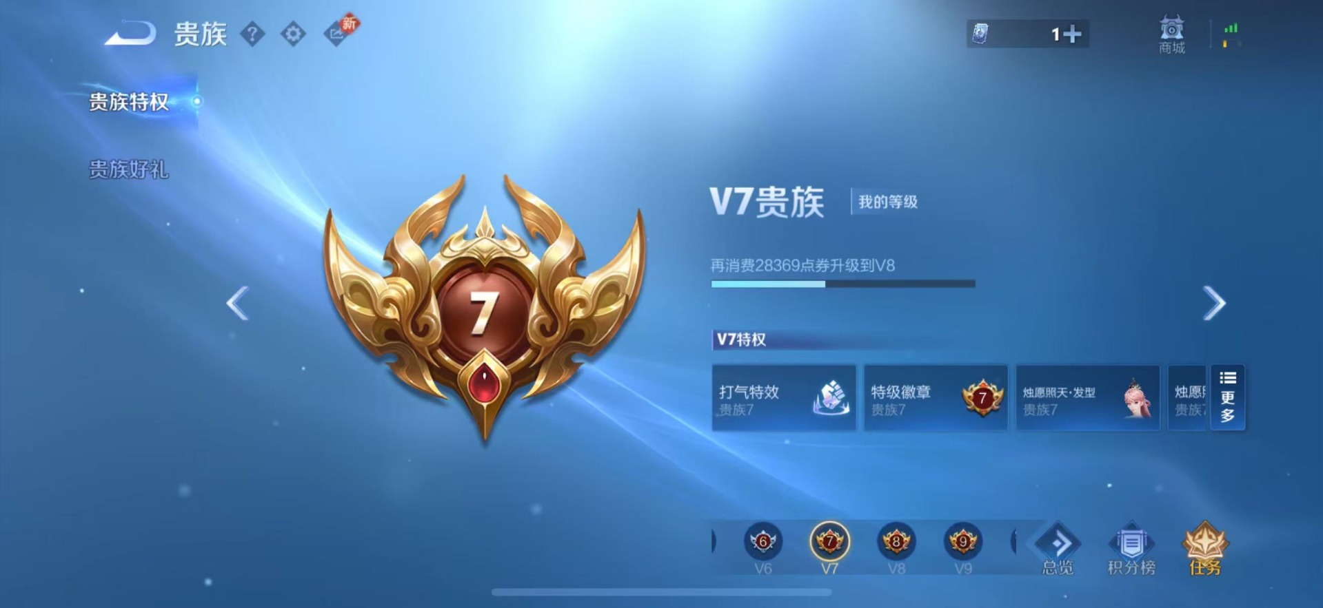 WZQM4148635王者荣耀账号详情图11