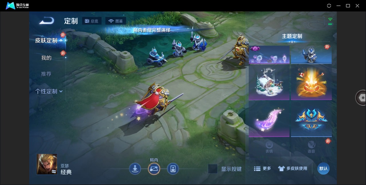 WZCMW4148642王者荣耀账号详情图7