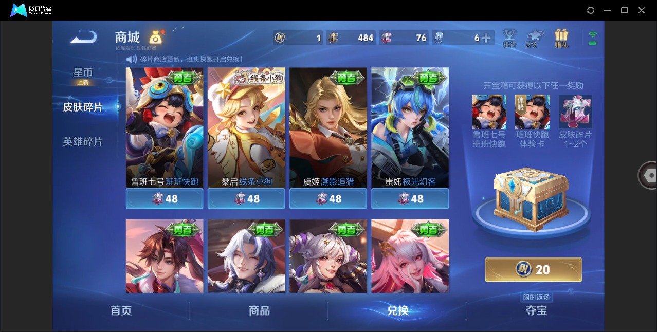 WZCMW4148642王者荣耀账号详情图12