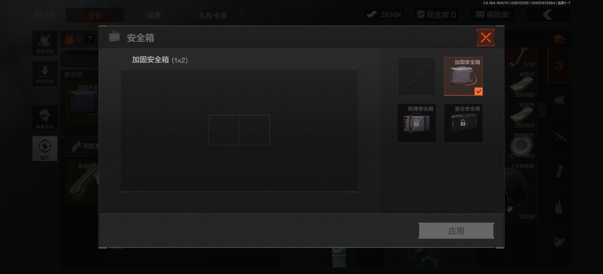 AQCMW411383暗区突围账号详情图4