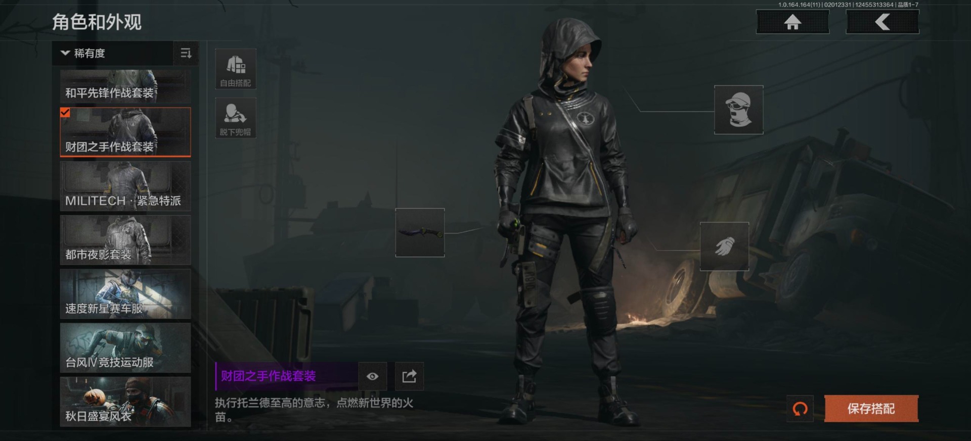 AQCMW411383暗区突围账号详情图5