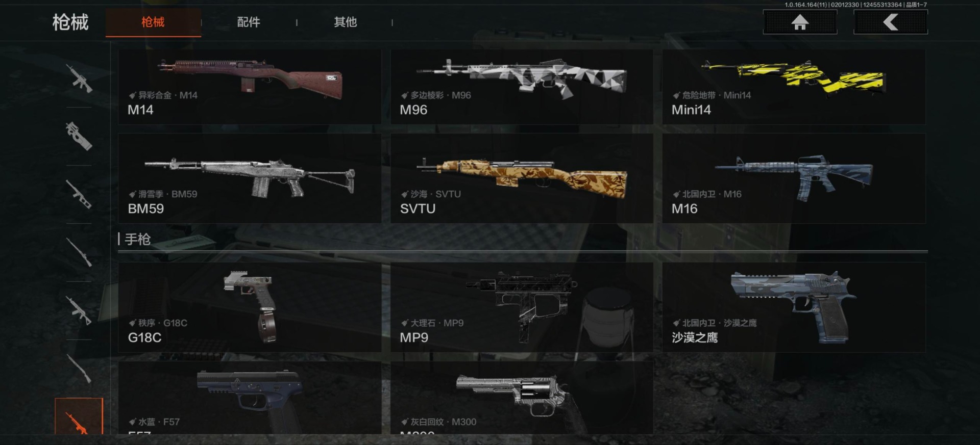 AQCMW411383暗区突围账号详情图16