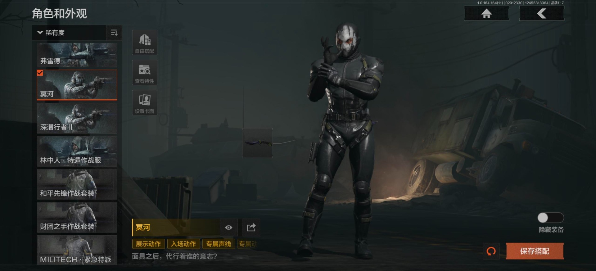 AQCMW411383暗区突围账号详情图23