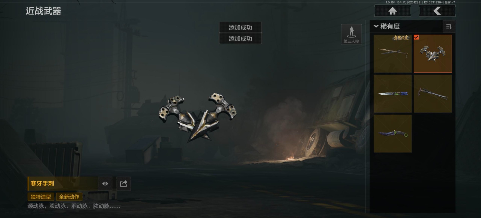 AQCMW411383暗区突围账号详情图25