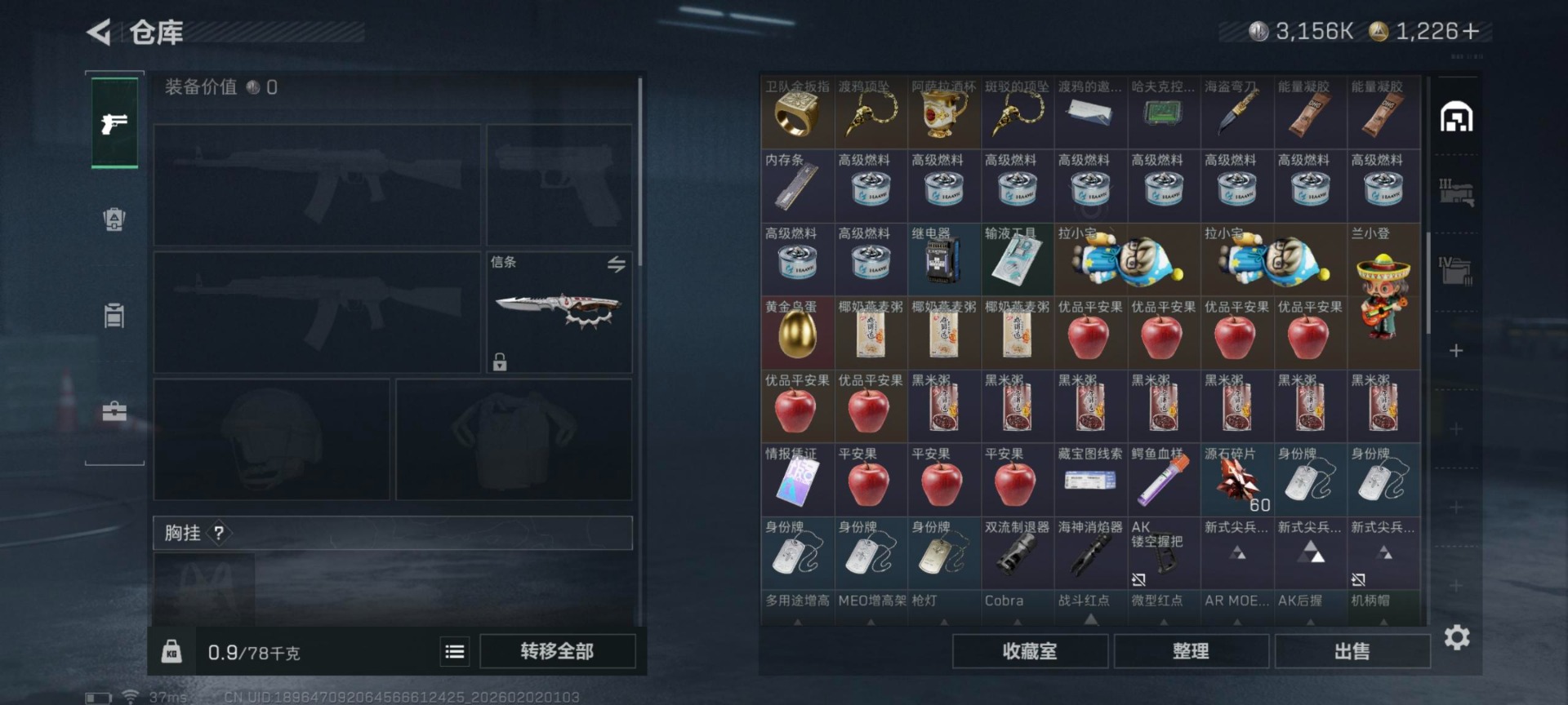 SJZCMW441851三角洲行动账号详情图4