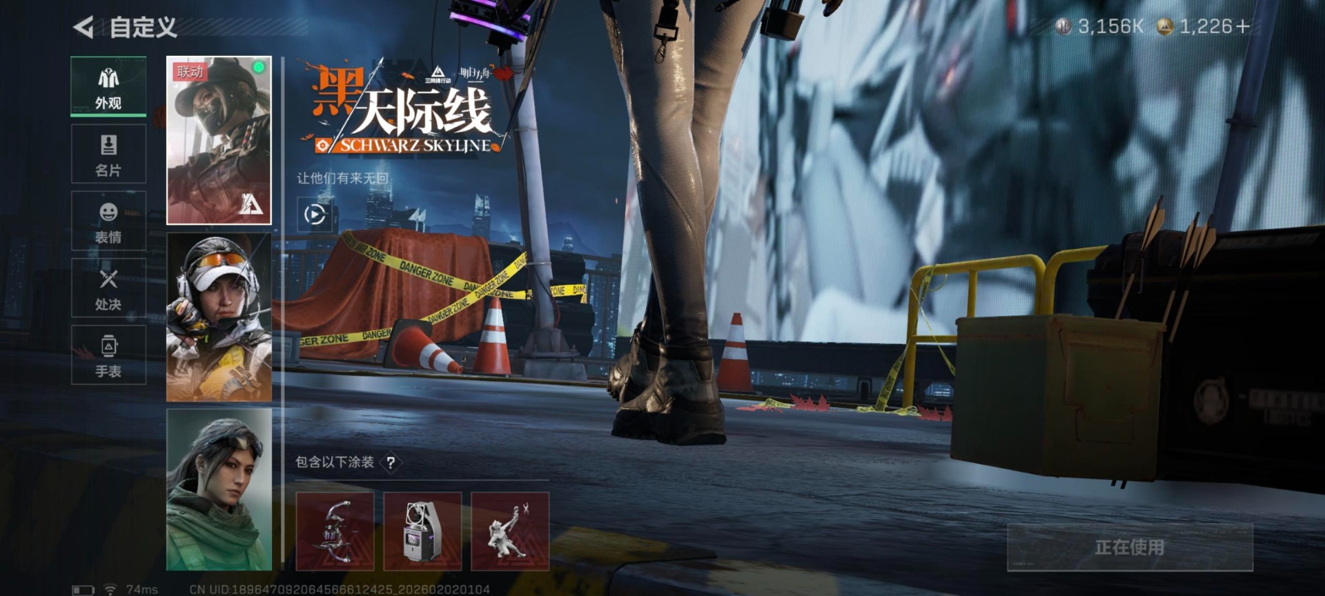 SJZCMW441851三角洲行动账号详情图8