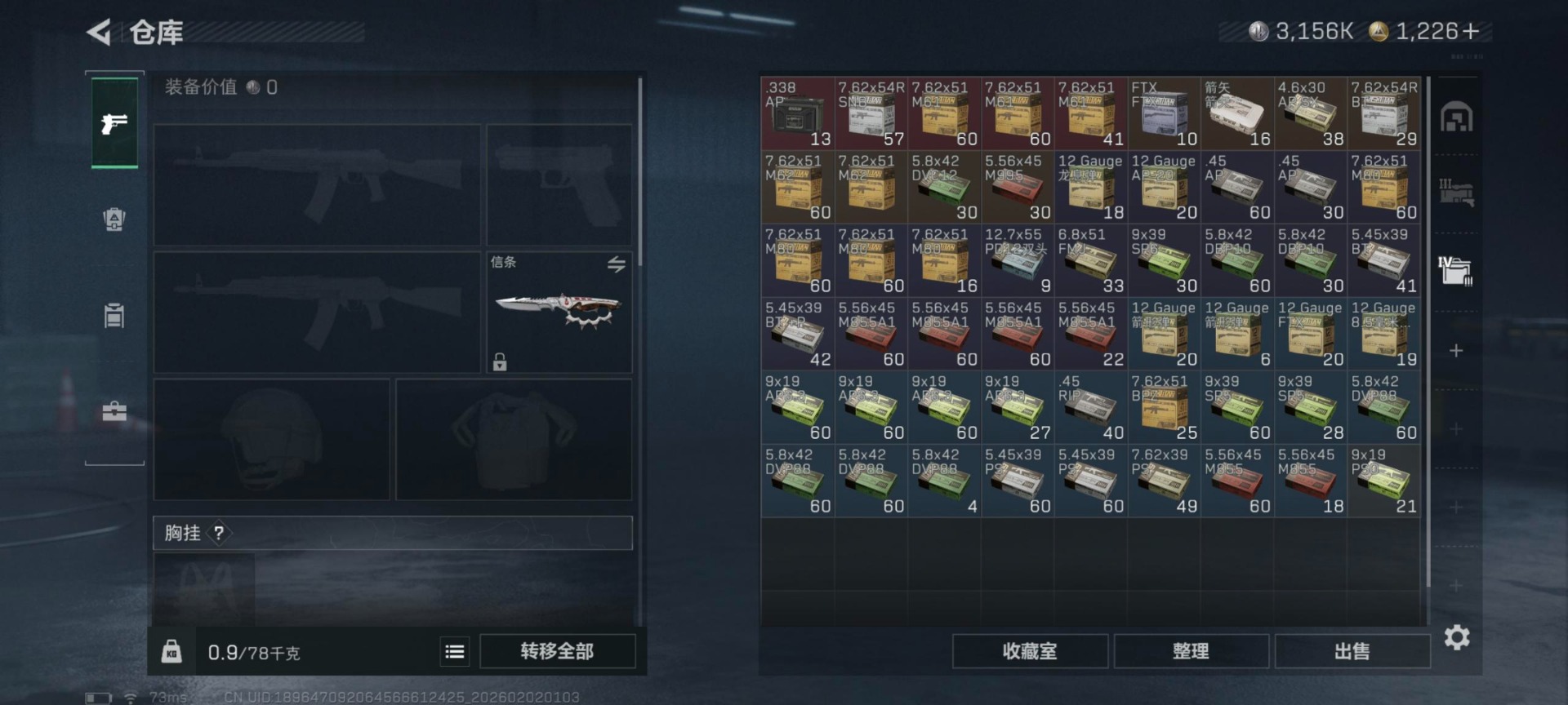 SJZCMW441851三角洲行动账号详情图12