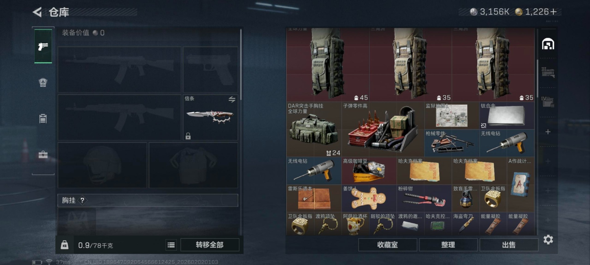 SJZCMW441851三角洲行动账号详情图38