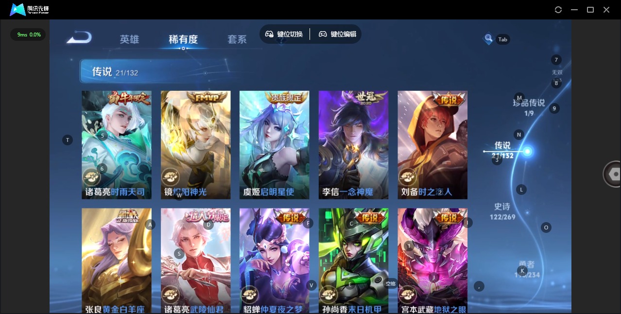 WZQM4148647王者荣耀账号详情图12