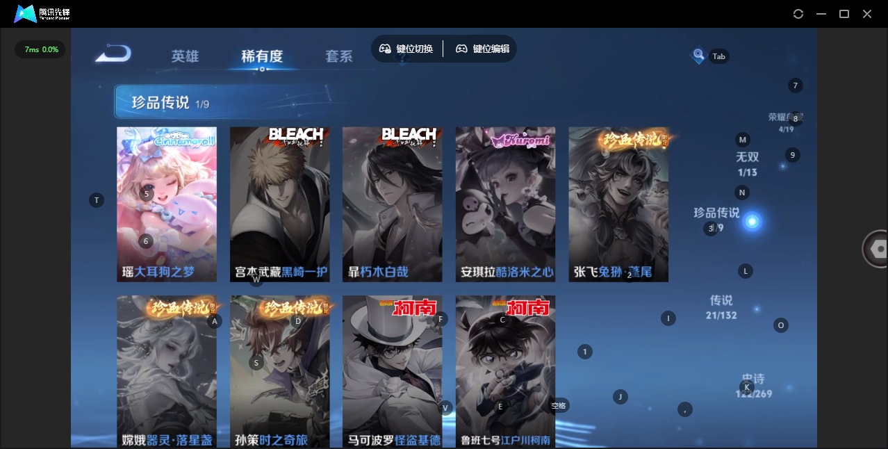 WZQM4148647王者荣耀账号详情图10