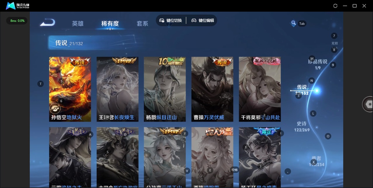 WZQM4148647王者荣耀账号详情图13