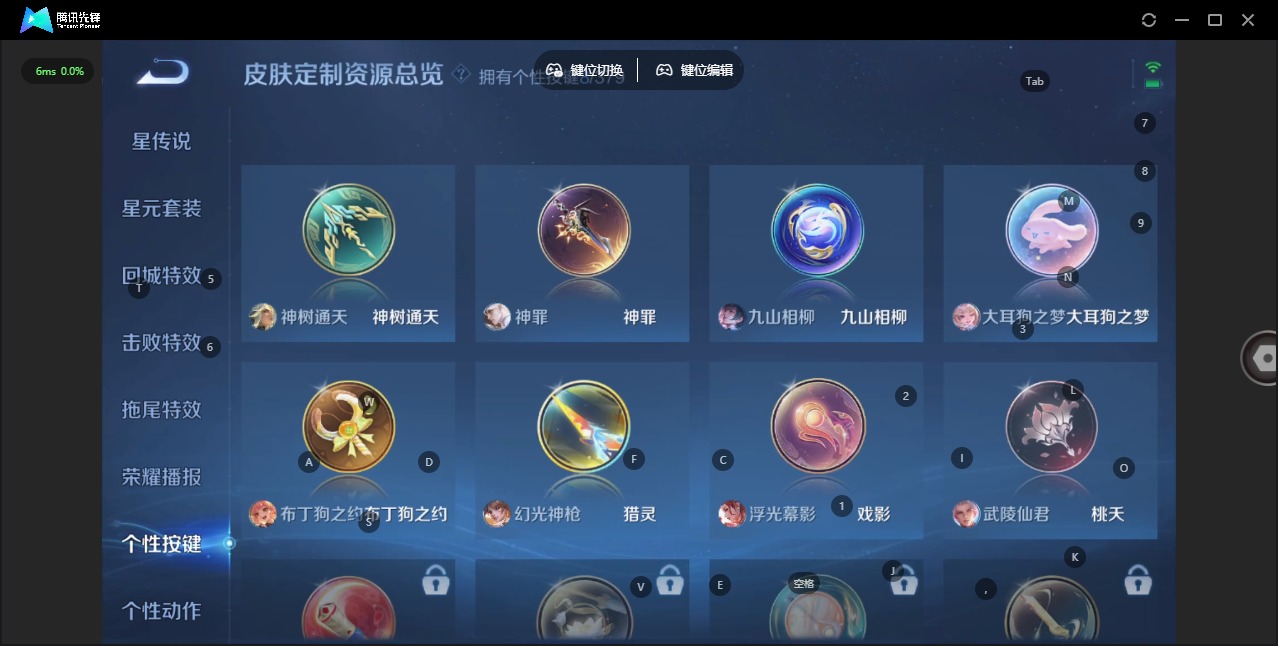 WZQM4148647王者荣耀账号详情图16