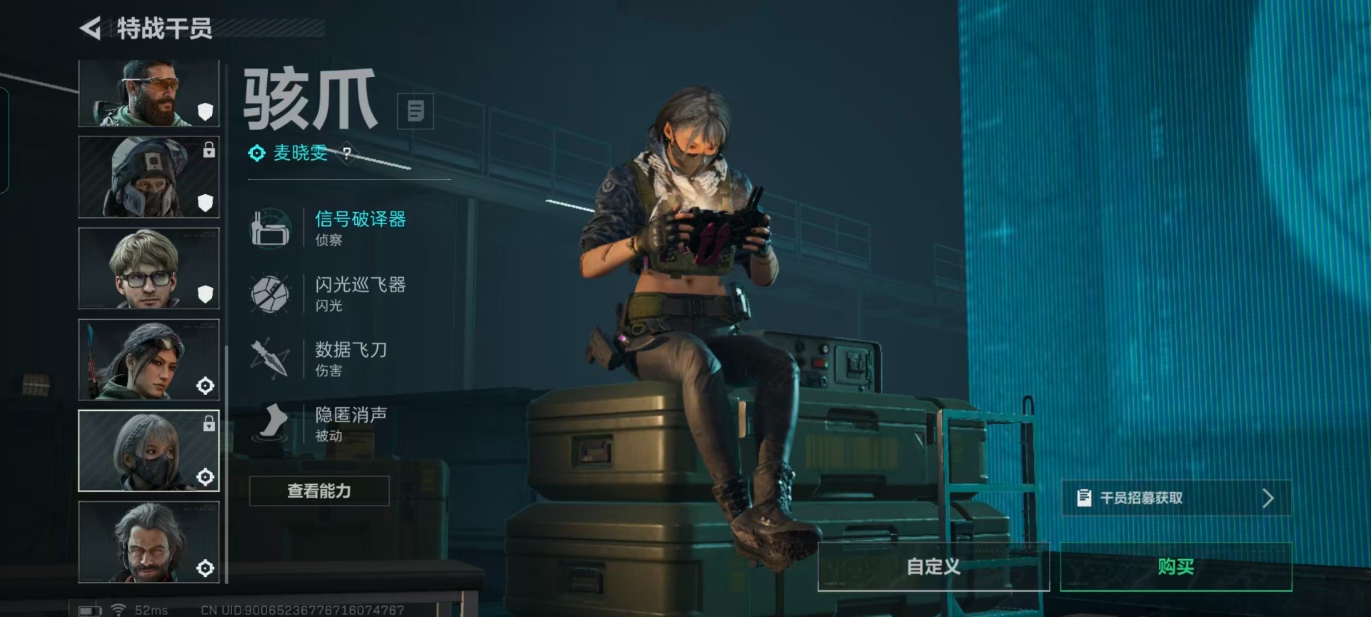 SJZCMW441852三角洲行动账号详情图8