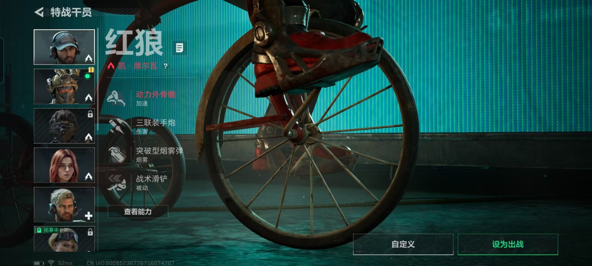 SJZCMW441852三角洲行动账号详情图9