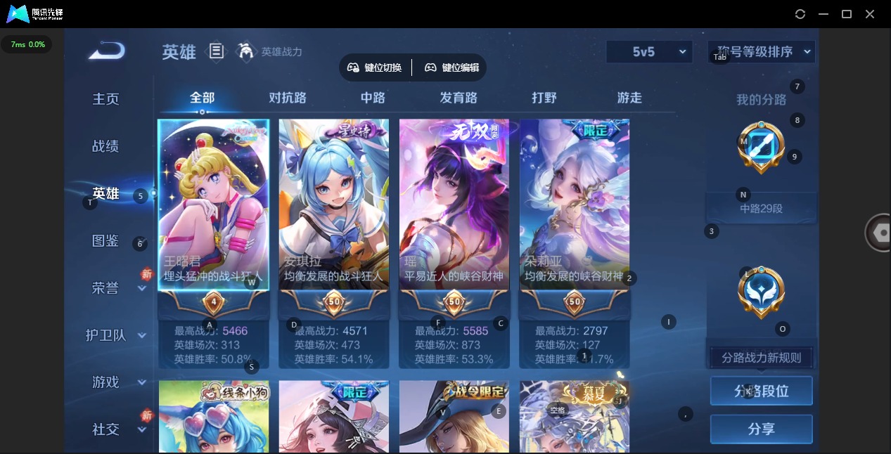 WZCMW4148676王者荣耀账号详情图15