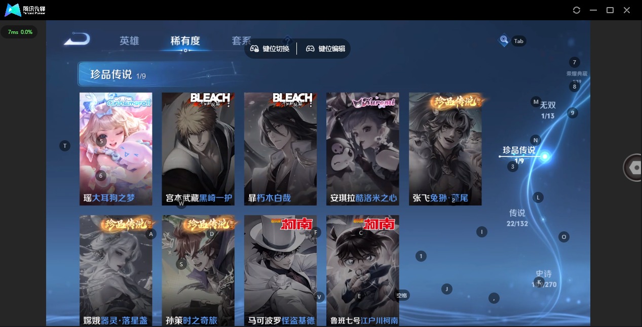 WZCMW4148676王者荣耀账号详情图19