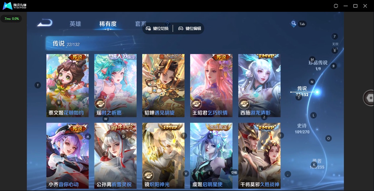 WZCMW4148676王者荣耀账号详情图18