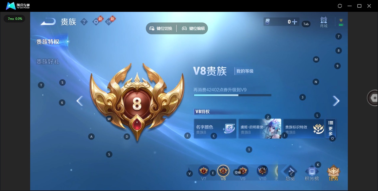 WZCMW4148676王者荣耀账号详情图21