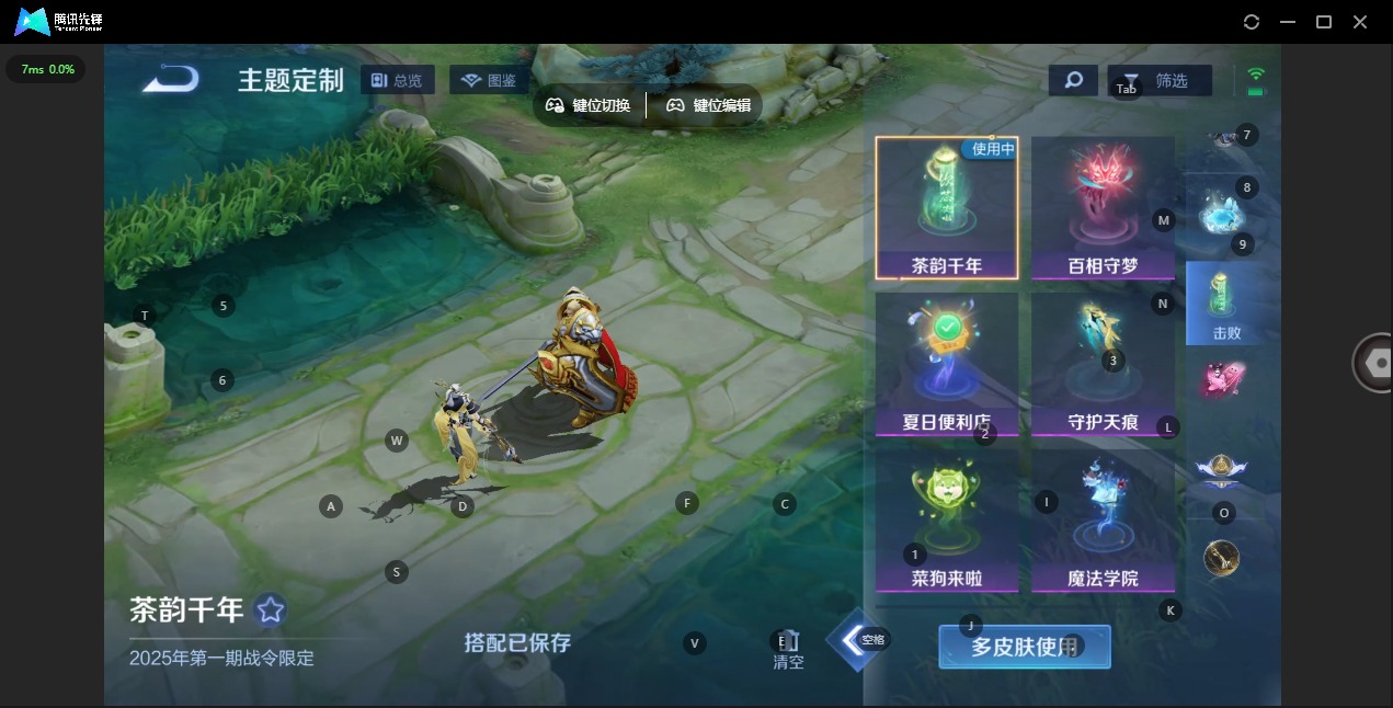 WZQM4172834王者荣耀账号详情图13