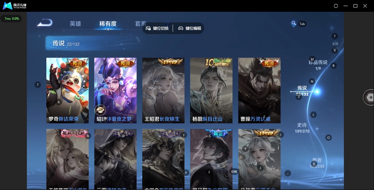 WZQM4172834王者荣耀账号详情图14