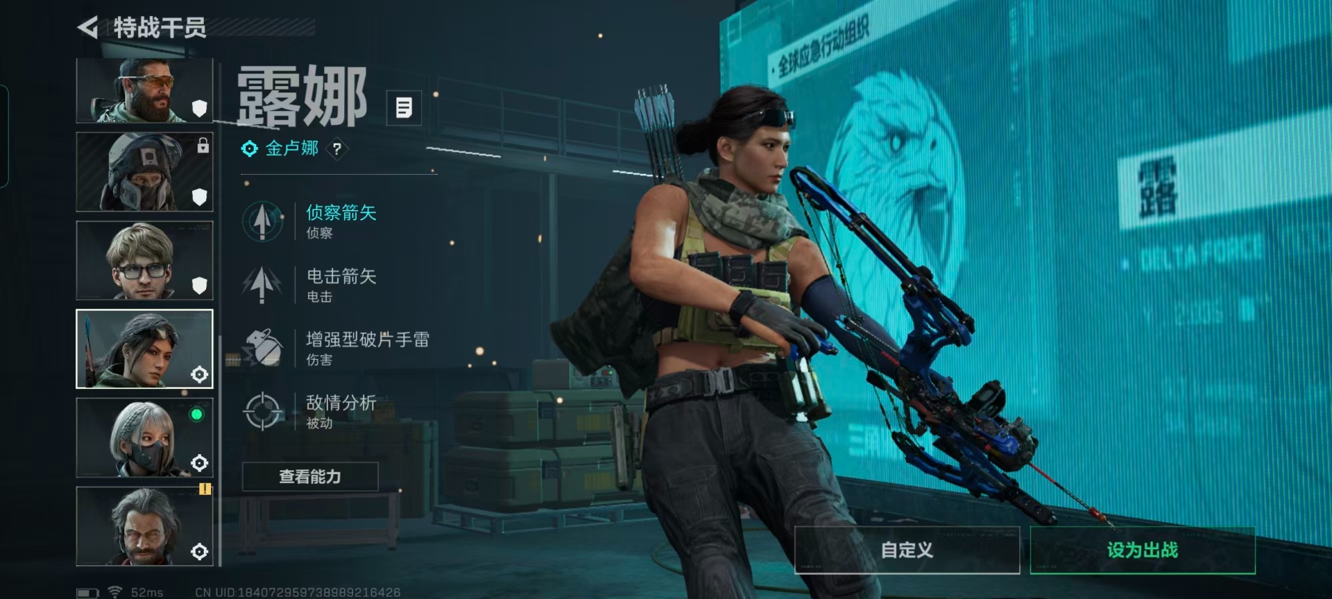 SJZQM441856三角洲行动账号详情图9