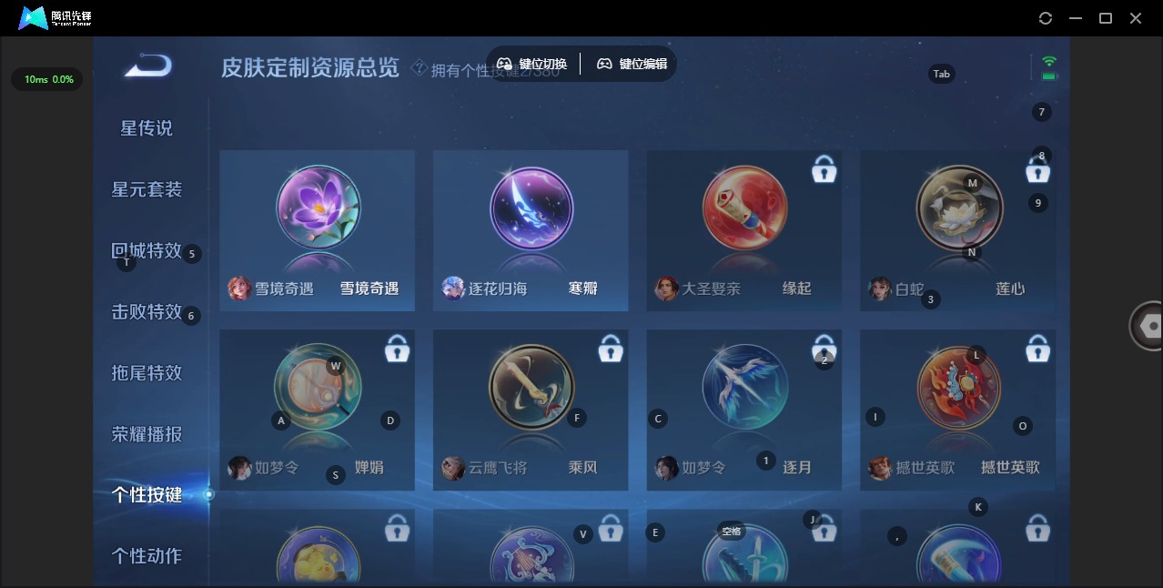 WZCMW4148681王者荣耀账号详情图9 WZCMW4148681王者荣耀账号详情图9