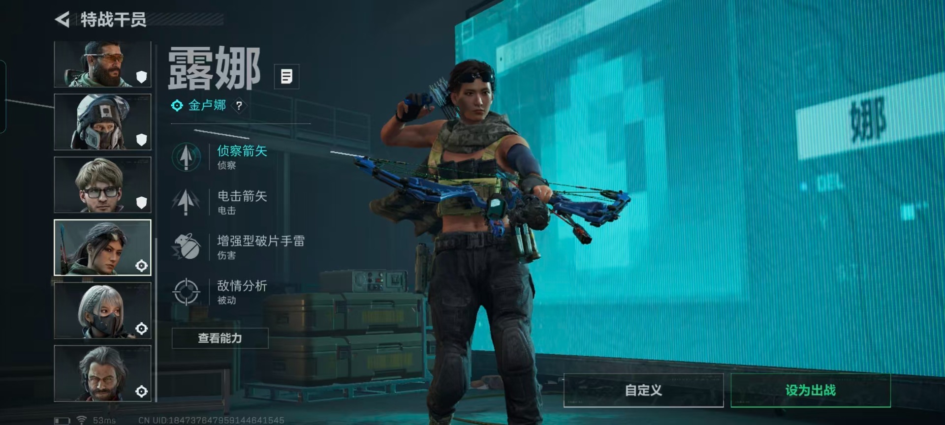 SJZQM441888三角洲行动账号详情图13