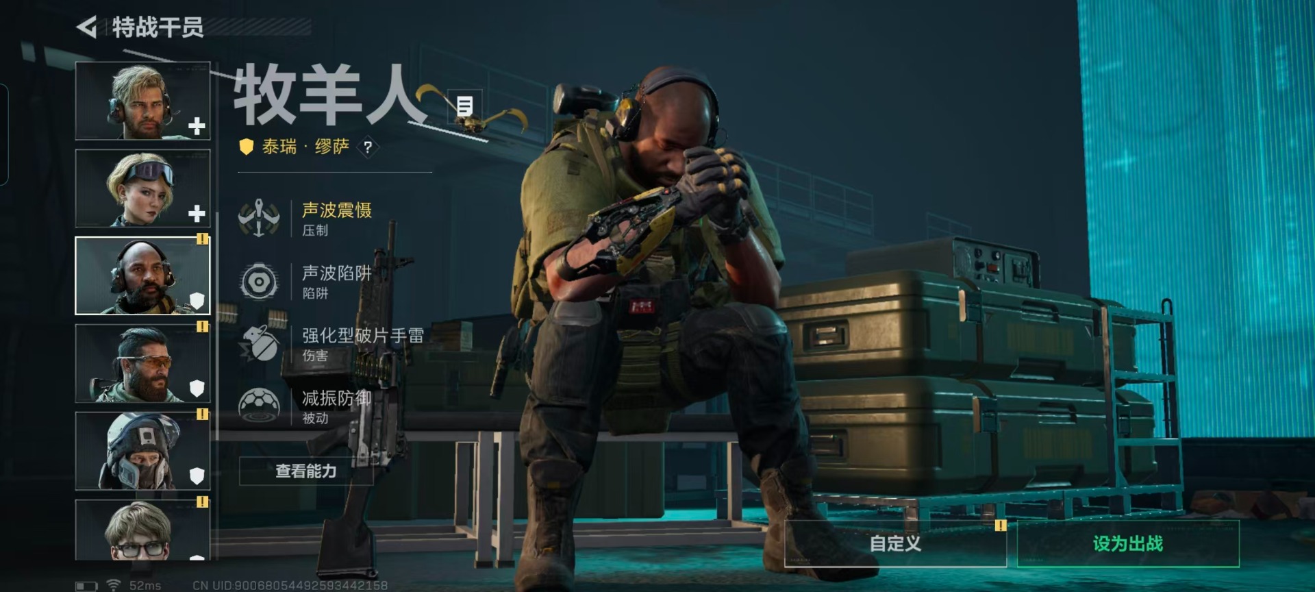 SJZQM441891三角洲行动账号详情图13