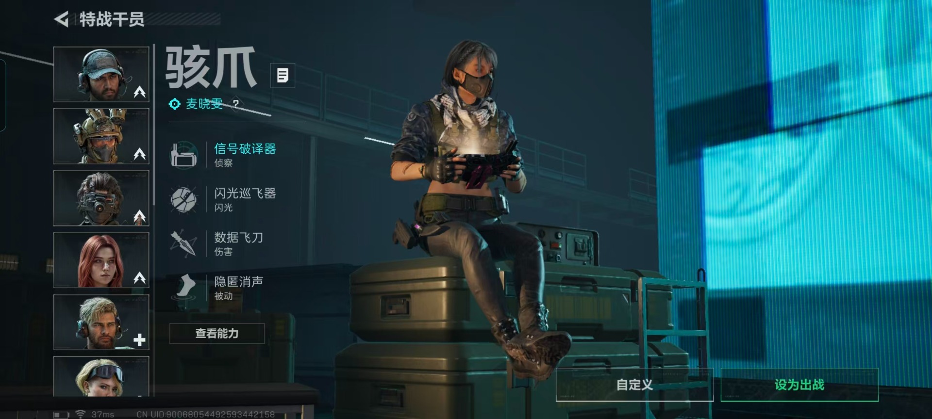 SJZQM441891三角洲行动账号详情图12