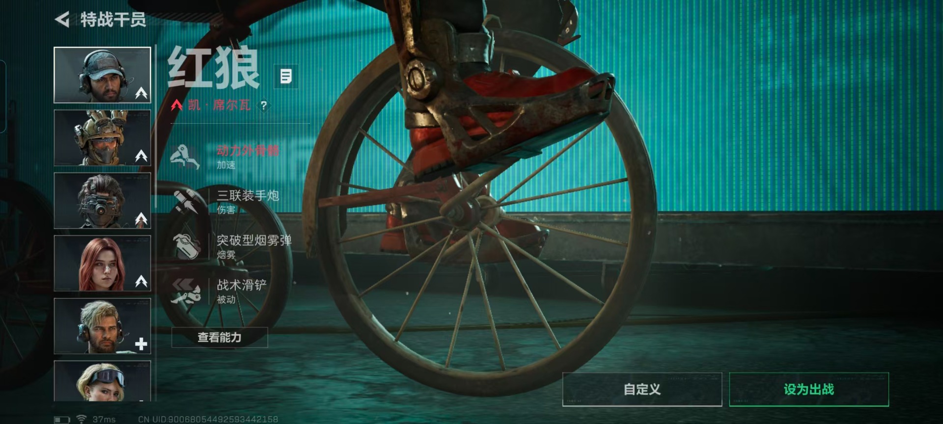 SJZQM441891三角洲行动账号详情图14