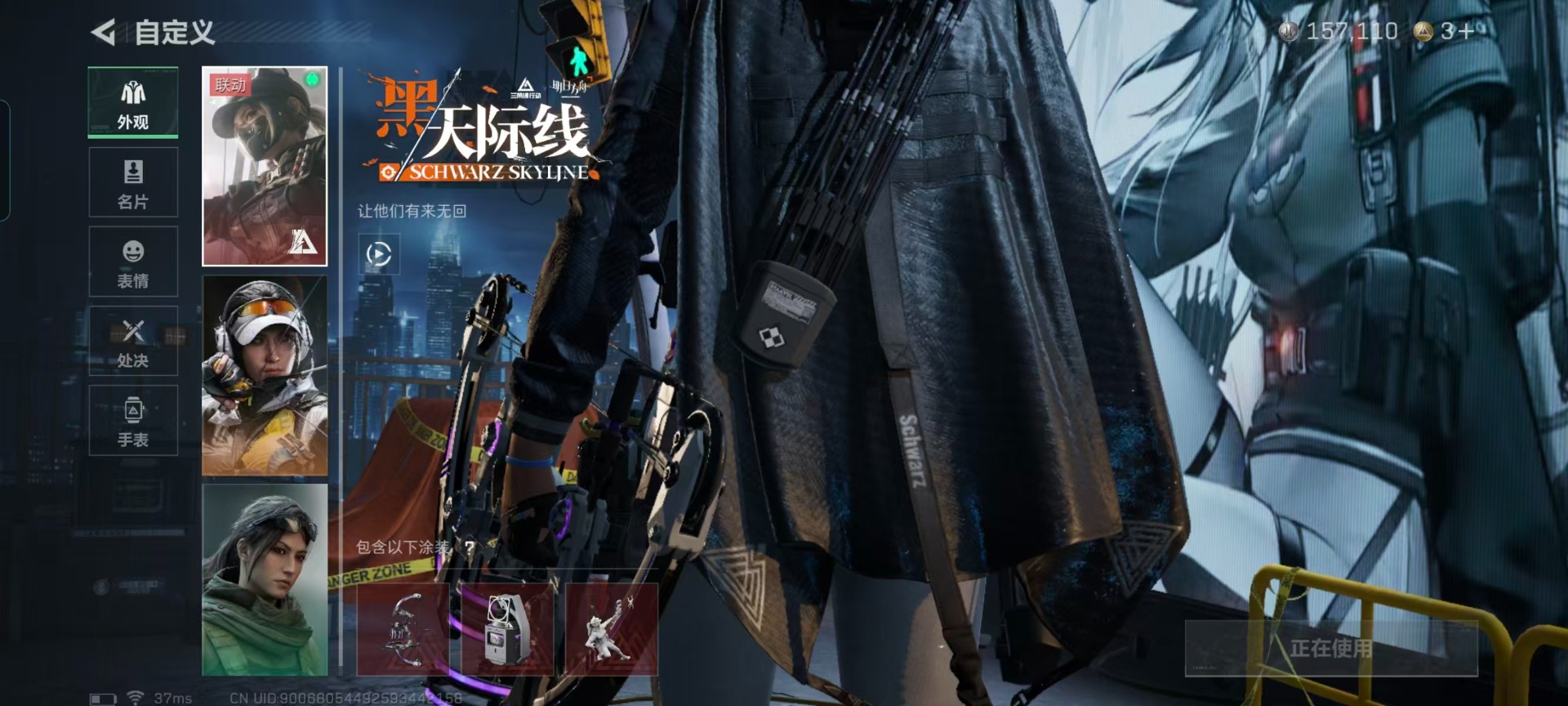 SJZQM441891三角洲行动账号详情图15