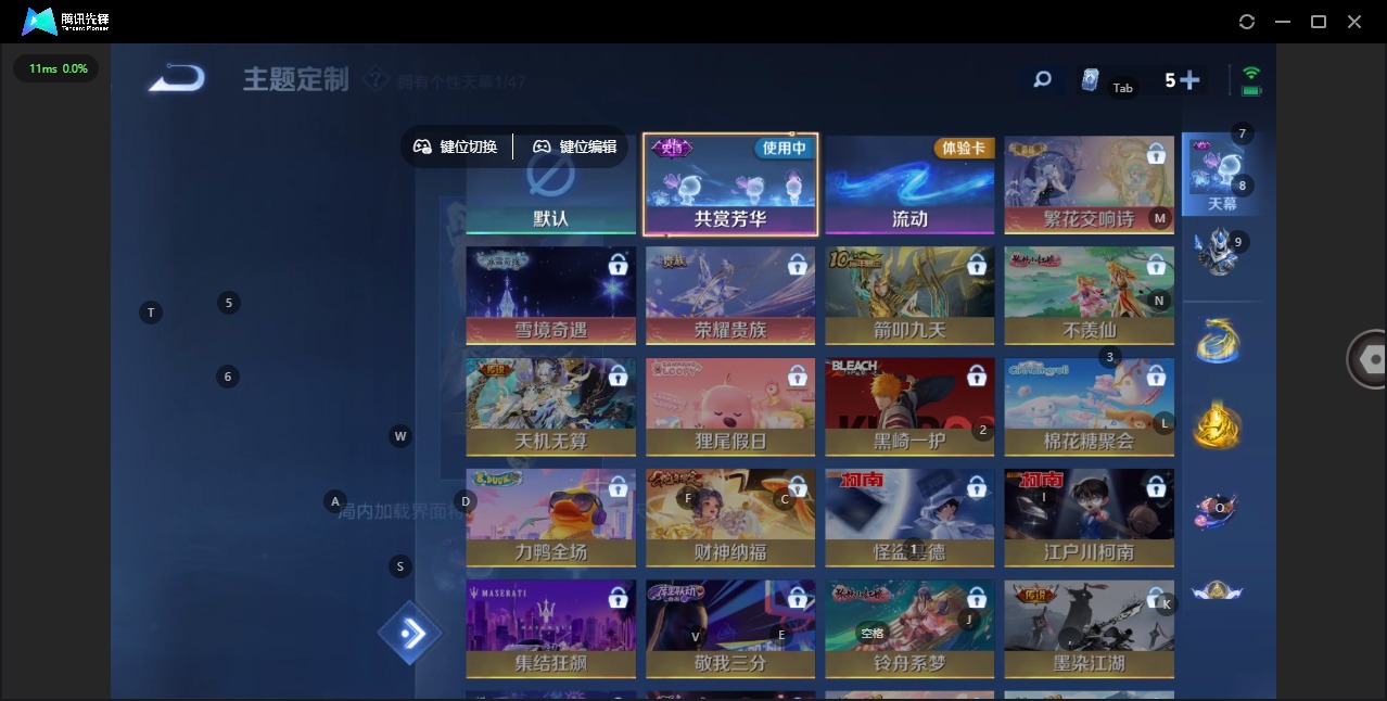 WZCMW4148704王者荣耀账号详情图16