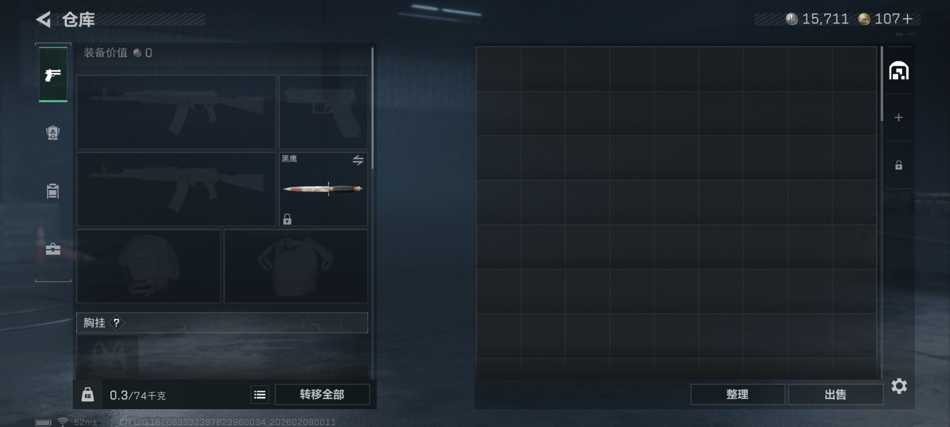 SJZQM441898三角洲行动账号详情图8