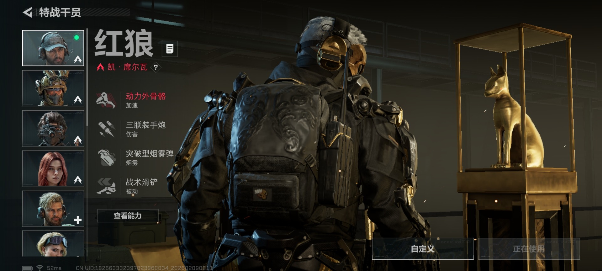 SJZQM441898三角洲行动账号详情图10