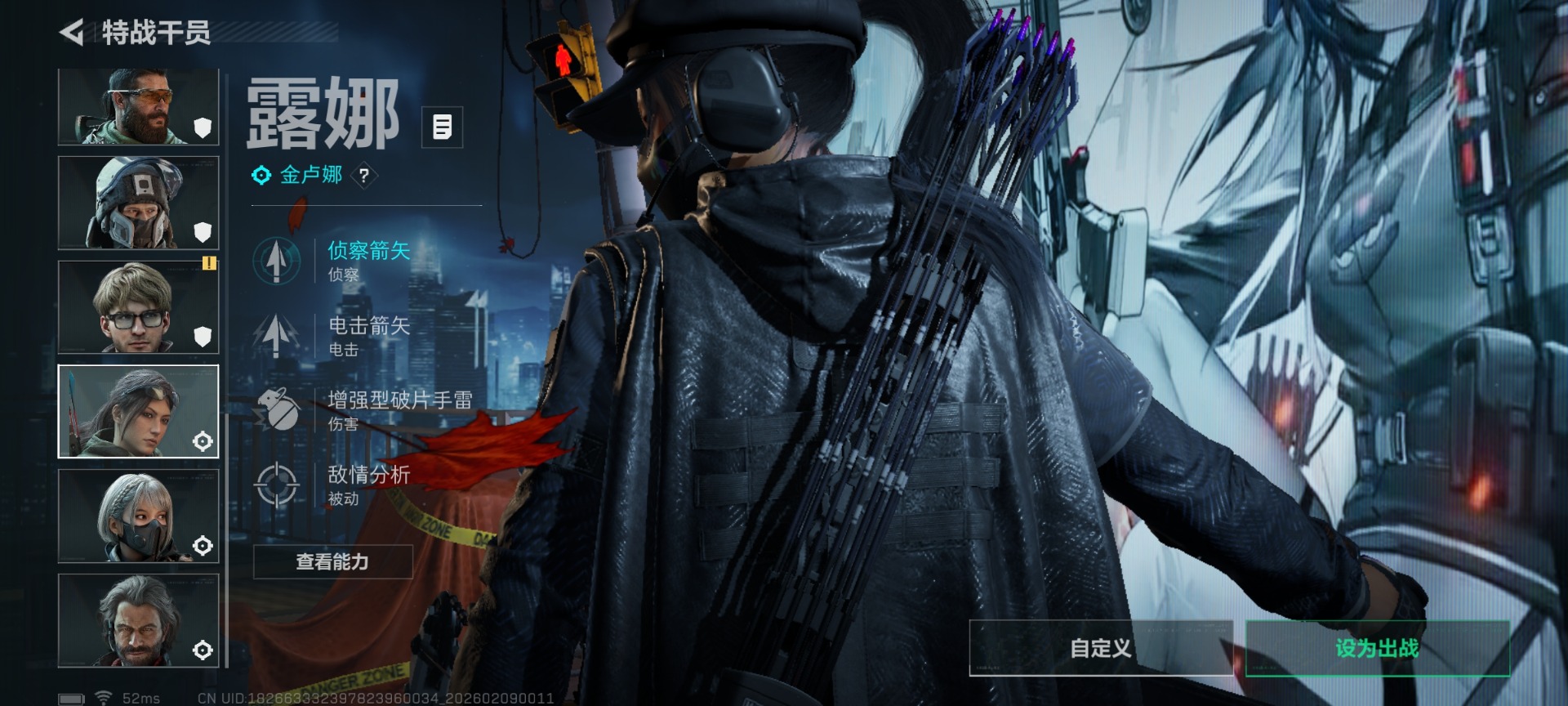 SJZQM441898三角洲行动账号详情图11