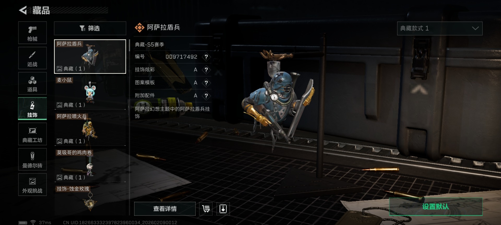 SJZQM441898三角洲行动账号详情图35