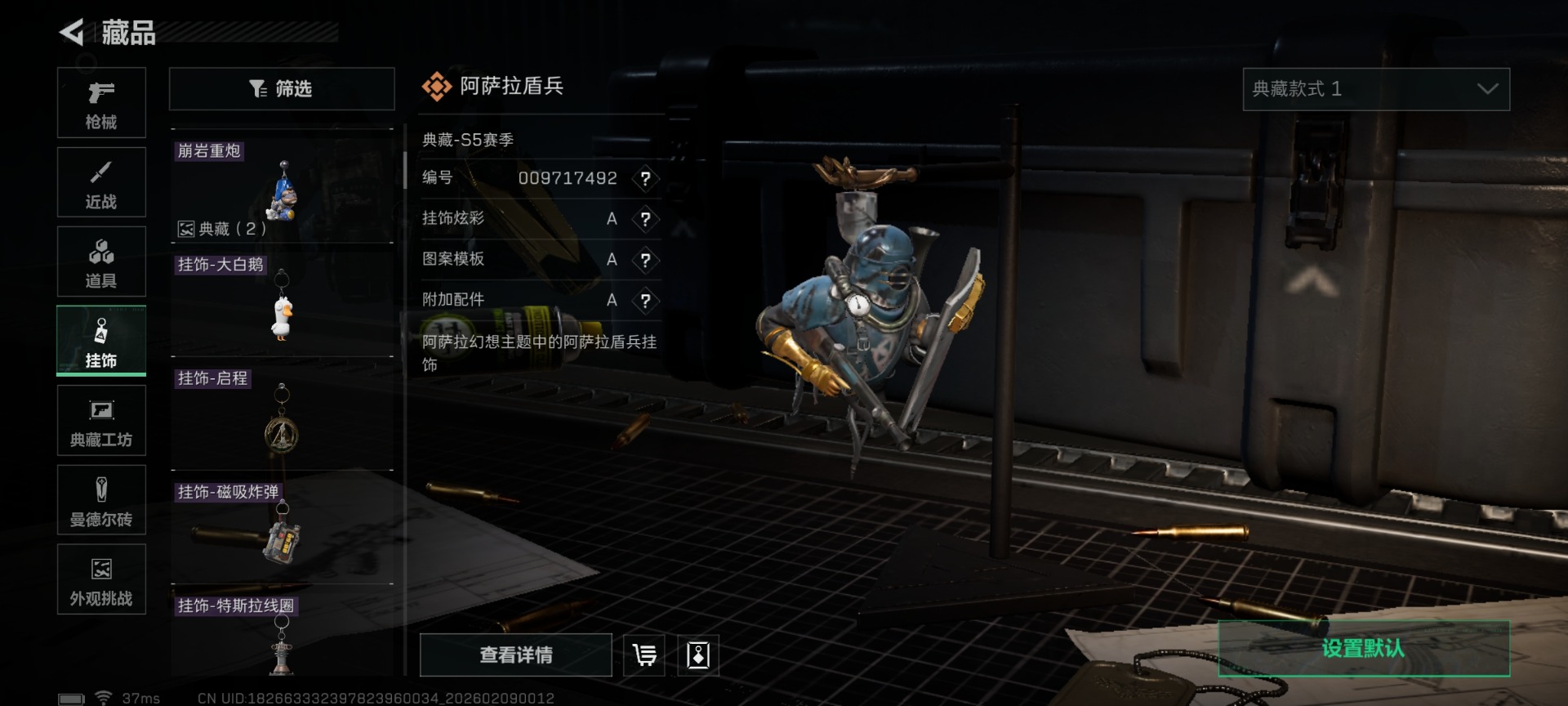 SJZQM441898三角洲行动账号详情图36