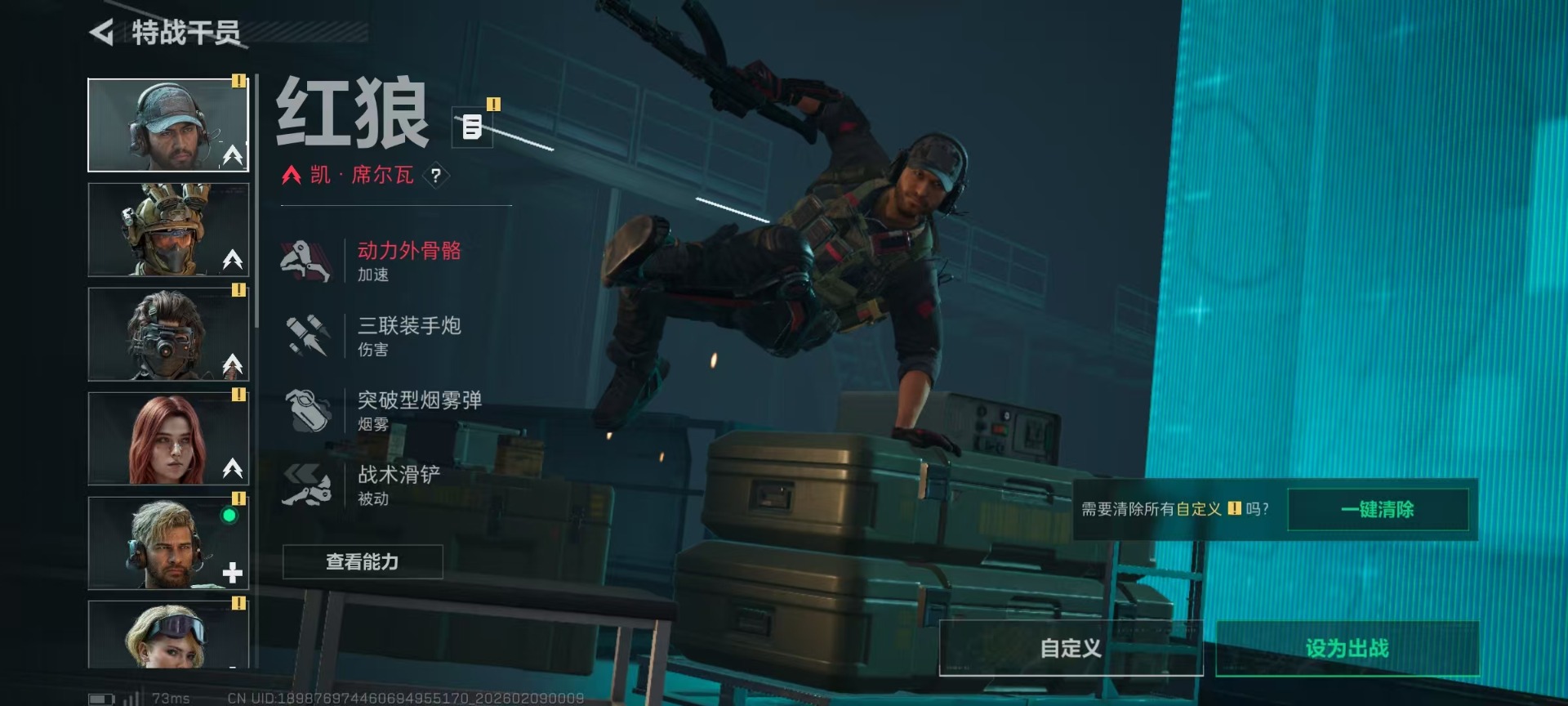 SJZCMW441900三角洲行动账号详情图15