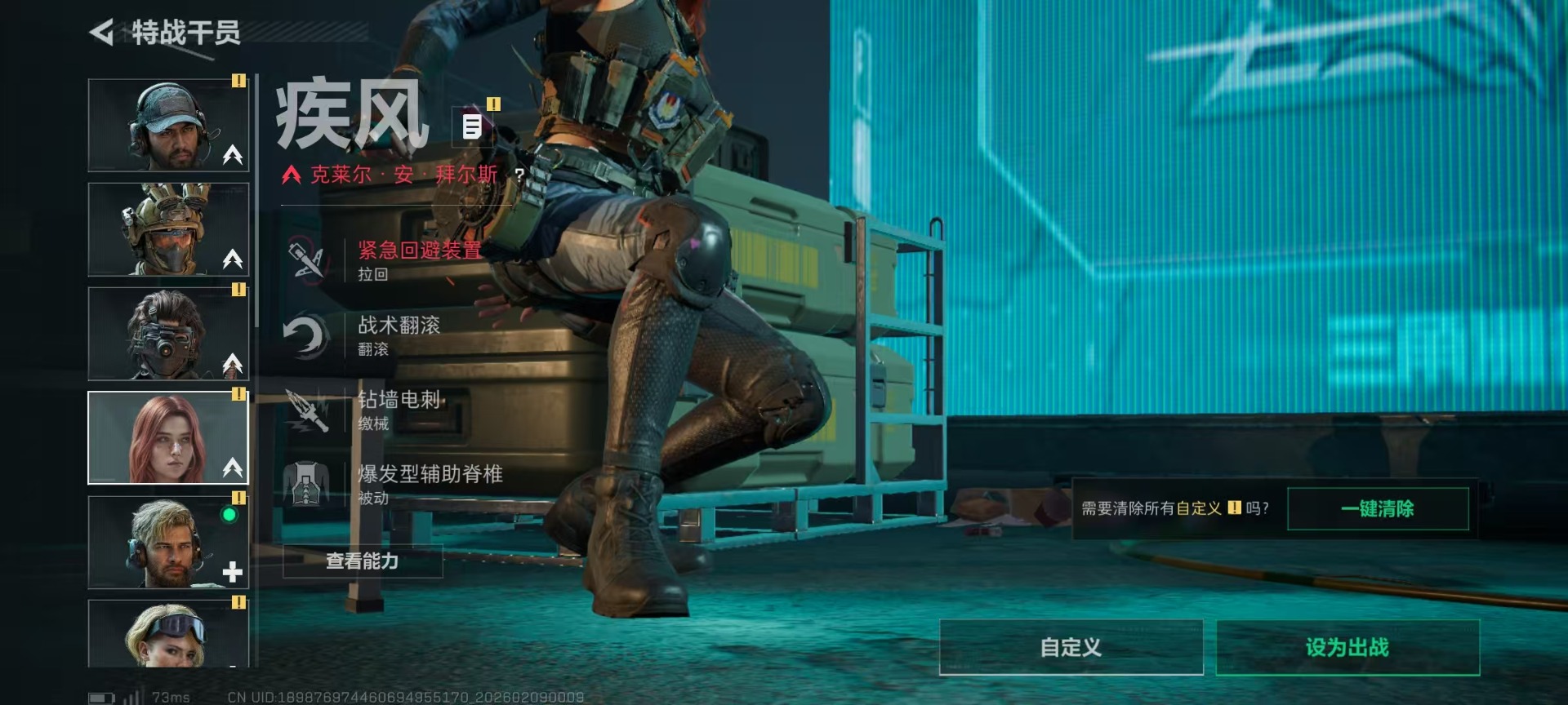 SJZCMW441900三角洲行动账号详情图16