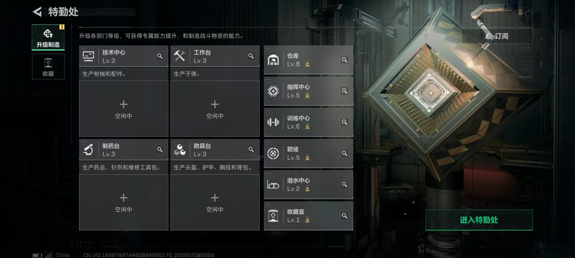 SJZCMW441900三角洲行动账号详情图17