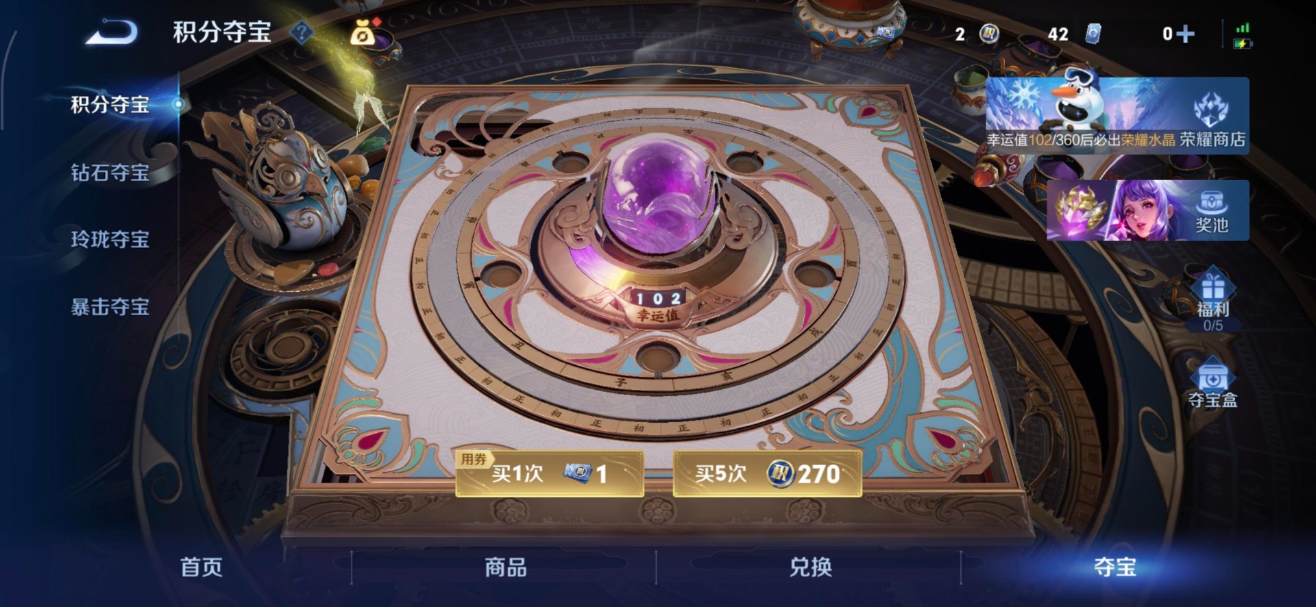 WZQM4148718王者荣耀账号详情图4