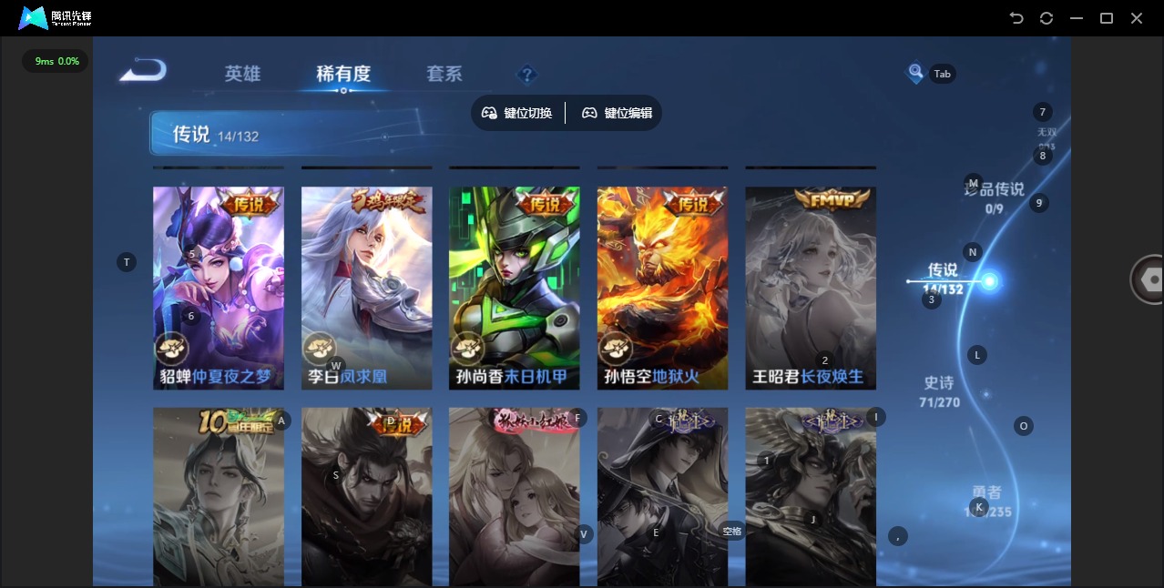 WZCMW4165361王者荣耀账号详情图8