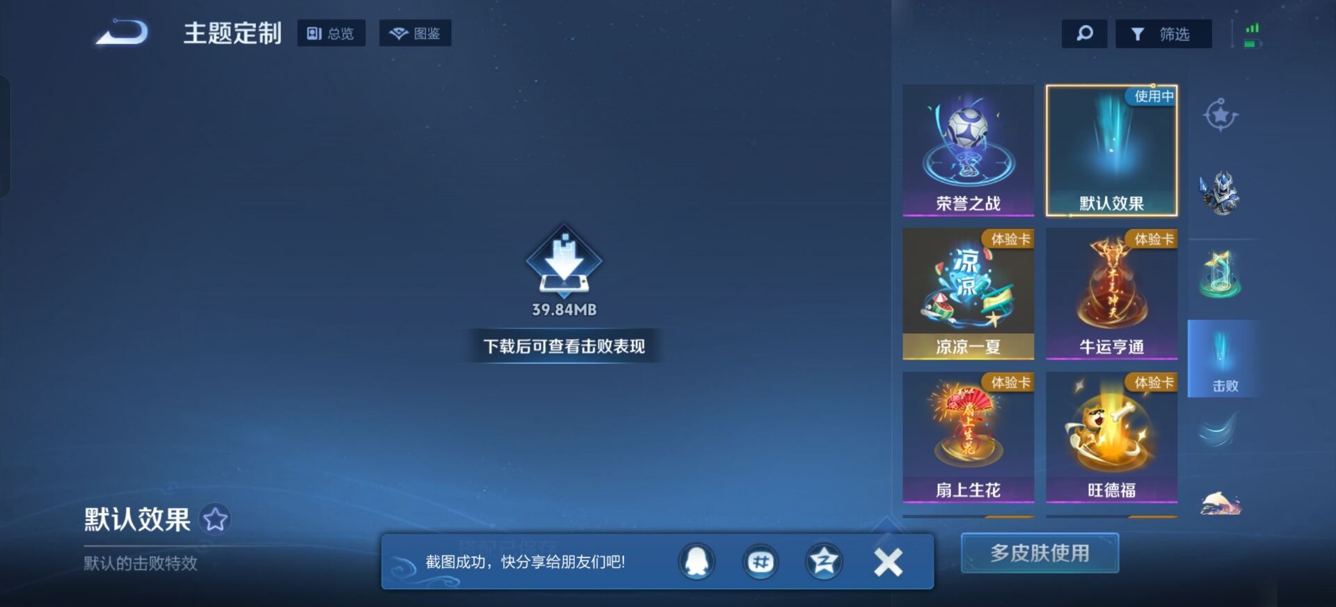 WZCMW4148742王者荣耀账号详情图10